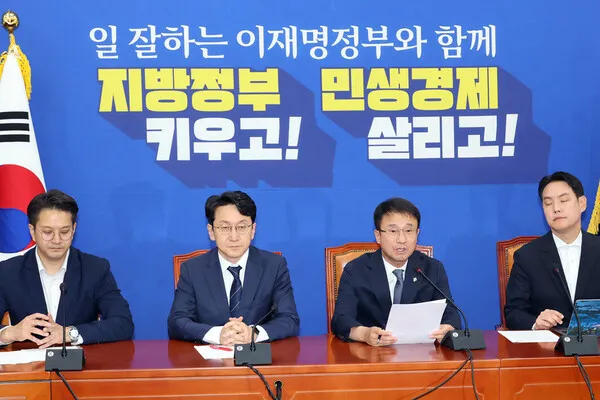 민주당, "선관위 대수술" 개혁 속도전 예고…투표지 사태 진상 규명 박...

더불어민주당이 6·3 지방선거에서 초유의 투표용지 부족 사태를 야