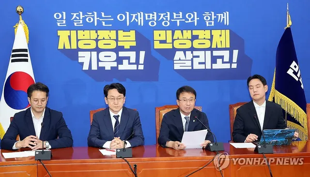 與, '투표지 부족' 국조에 개헌·특검카드까지…"천지개벽 개혁"(종합)

(서울=연합뉴스) 서혜림 오규진 기자 = 더불어민주당이 6·3 지방선거