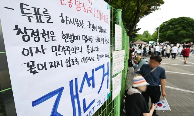 ‘재선거’ 구호 아래 잠실 모인 2030… “좌우 떠나 국민 기본권 쟁취...

“좌우를 떠나 국민의 기본권을 되찾기 위해 나온 것입니다.” 7