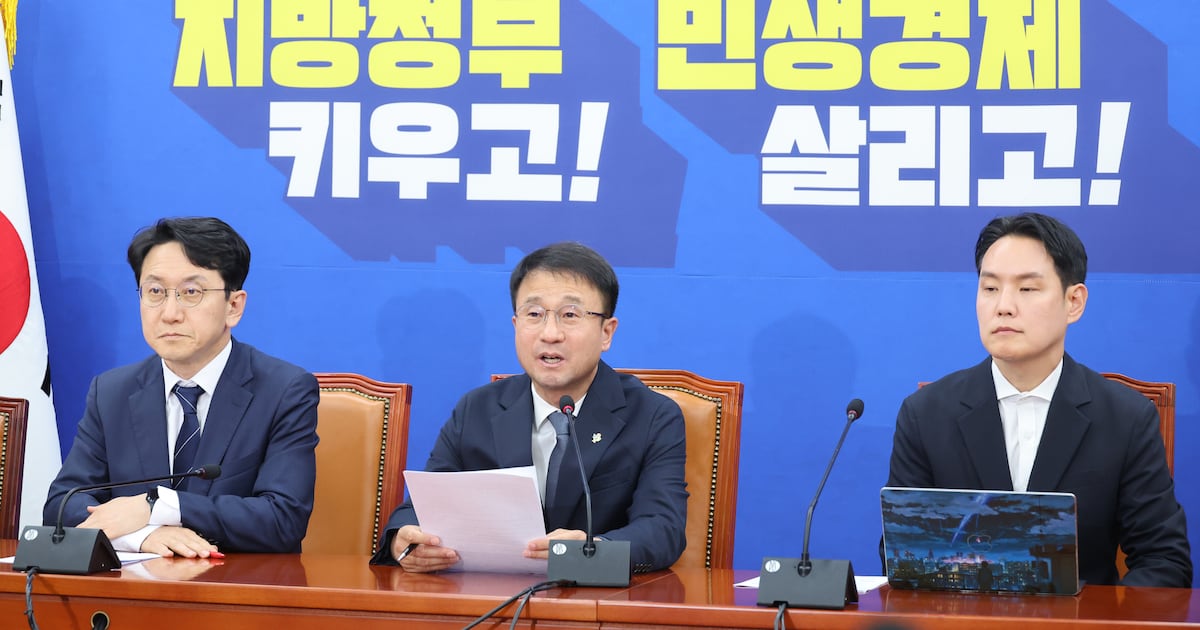 민주당 “8일 ‘투표용지’ 국정조사 요구…개헌도 염두”

민주당 8일 투표용지 국정조사 요구개헌도 염두 잠실 재선거 요구 현장 방문계획은 현재로