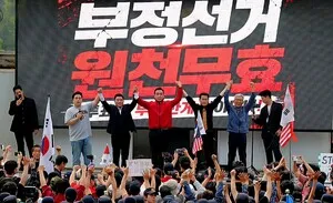 [기자수첩] 부정선거 블랙박스 열렸다···선관위 소프트맥스 붕괴

‘부정선거’를 주장하는 목소리는 그동안 극우 음모론이라는 낙인에 묶여 왔다. 
