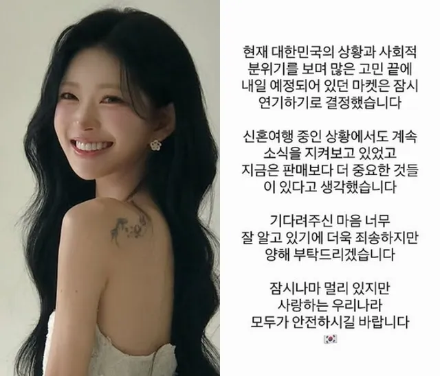 “좌파 없는 나라서 살고파” 최준희, 6·3 지방 선거 간접 언급…신혼...

배우 故 최진실 딸이자 인플루언서로 활동 중인 최준희가 6·3 전
