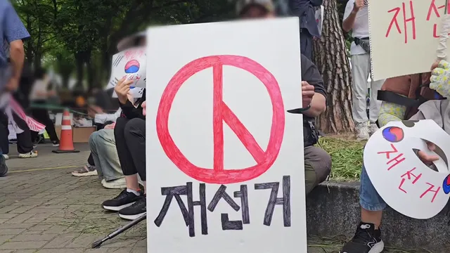 투표용지 부족사태 후폭풍...장동혁 "재선거 피할 수 없어"

■ 진행 : 박석원 앵커, 김다연 앵커■ 출연 : 김규현 변호사, 최진녕 변호사*