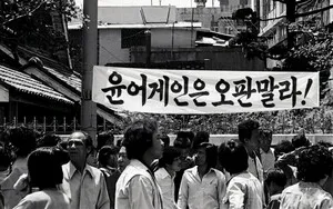 [박준규의 이슈언박싱] '이석기 석방' 나온 탄핵 집회, 'STOP THE STEAL' 섞...

대학생이던 시절, 박근혜 전 대통령 탄핵 집회