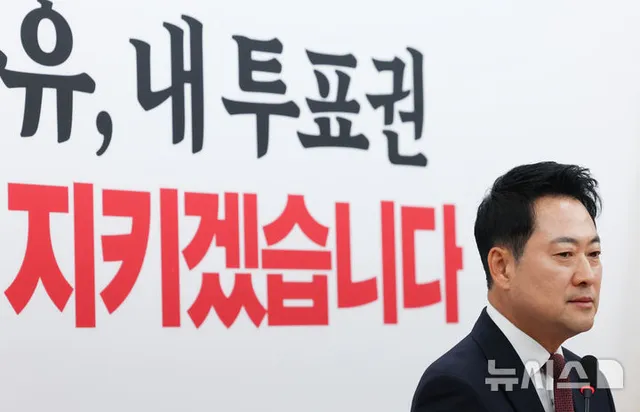 장동혁 대표, "재선거는 더 이상 피할 수 없는 문제" [뉴시스Pic]

[서울=뉴시스]조성봉 김지훈 한은진 김근수 기자 = 장동혁 국민의힘 대