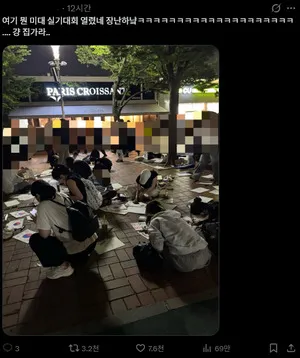 태극기 그려 나눠주는 시민 조롱…"대한민국서 태극기 그리는 게 왜 조...

한 X(옛 트위터) 이용자가 6·3 지방선거