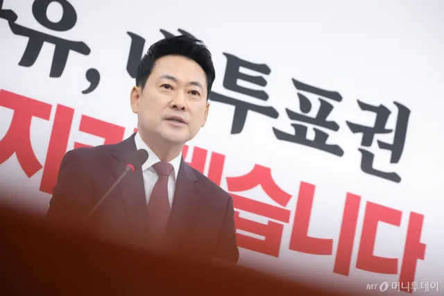 장동혁 "재선거, 정당 유불리 따질 문제 아냐…李 대통령에 회담 요구"

장동혁 국민의힘 대표가 '투표 용지 부족' 사태 비판 시위에서 제기되는