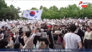 잠실개표소 규탄시위 3일차···선거무효·국가배상·헌법소원 승소 가...

7일 선거관리위원회의 투표지 부족 사태의 진상규명 및 재선거 실시를 요