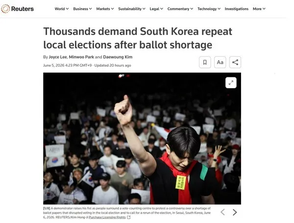 외신도 주목한 '한국의 민주주의 리스크'… 로이터 "올림픽공원 채운 청...

(PPSS 이주환 기자) 잠실에서 시작된 투표용지 부족 사태가 대
