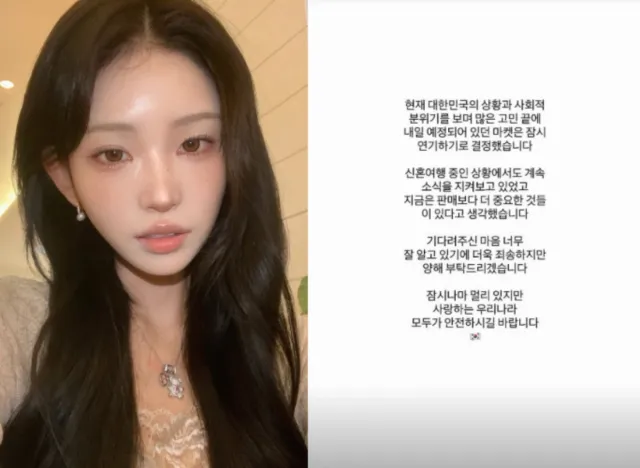 '故최진실 딸' 최준희, 미국 신혼여행 중 공지…"마켓 연기 결정, 나라 ...

(엑스포츠뉴스 장인영 기자) 배우 고(故) 최진실의 딸 최준희