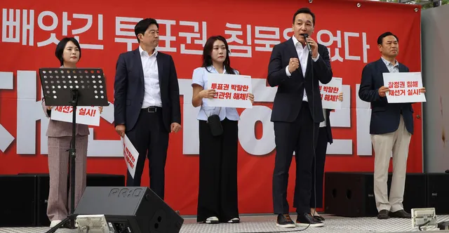 "민주당 와도 마이크 주겠다" 초당적 집회 강조했지만... '윤 어게인' 배...

김민수 국민의힘 최고위원이 4일 청와대 앞 재선거 촉구 집회