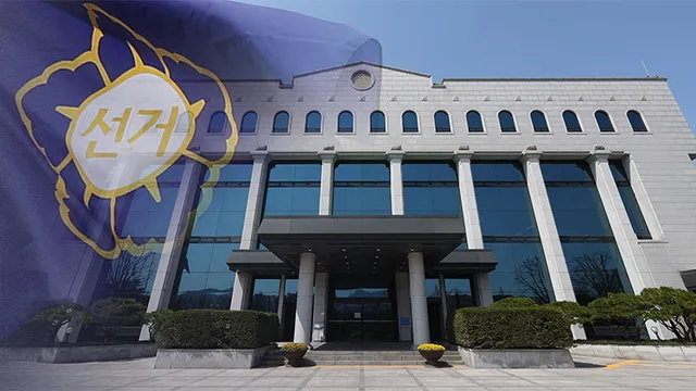 긴급최고위 연 野 '특검·범국민 개혁기구' 제안…與 "원구성부터 해야...

긴급최고위 연 野 '특검·범국민 개혁기구' 제안…與 "원구성부터 해