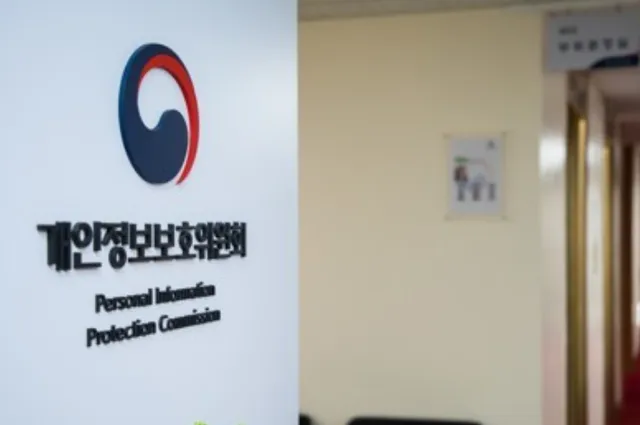 개인정보위, 잠실 투표소 개인정보 노출 조사 착수

서울 잠실의 한 투표소에서 투표자 개인정보가 담긴 문서가 노출된 사실이 확인돼 개인정보보호위