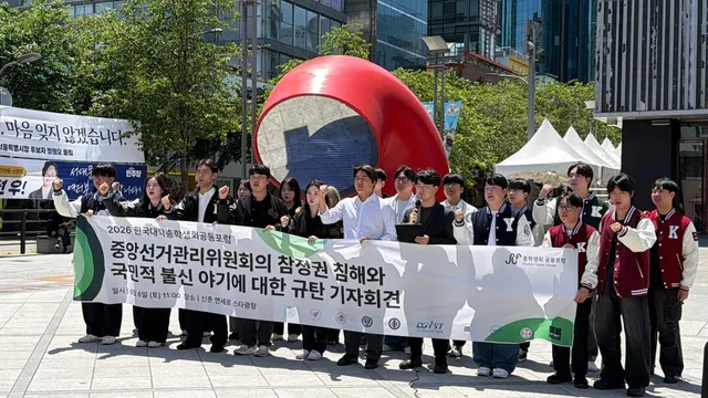 6·3 선거 후 첫 주말…서울 곳곳 '투표용지 부족' 규탄 집회

대학총학생회공동포럼 "참정권, 국가기관 관리 부실로 침해" 전한길 "선거 무효