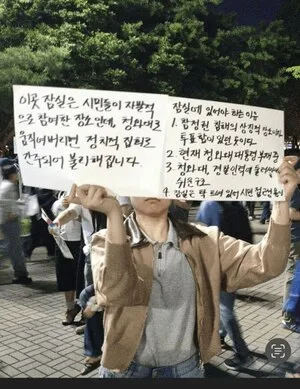 국민의힘 "선관위 규탄집회, 정치인은 빠져라"… 지도부 자제령

국민의힘이 6·3 지방선거 투표용지 부족 사태로 촉발된