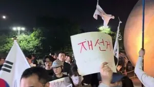 [단독] "청와대 가자" 주장에 제동 건 올림픽공원 집회… "청와대 가면 ...

(올림픽공원 핸드볼경기장 주변을 돌며