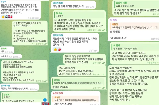 [단독] 서민위, 배현진 고발 "젊은이들 거룩한 몸부림 모욕, 일벌백계해...

서민민생대책위원회(이하 서민위)가 배현진 국민의힘 의원(서울 송