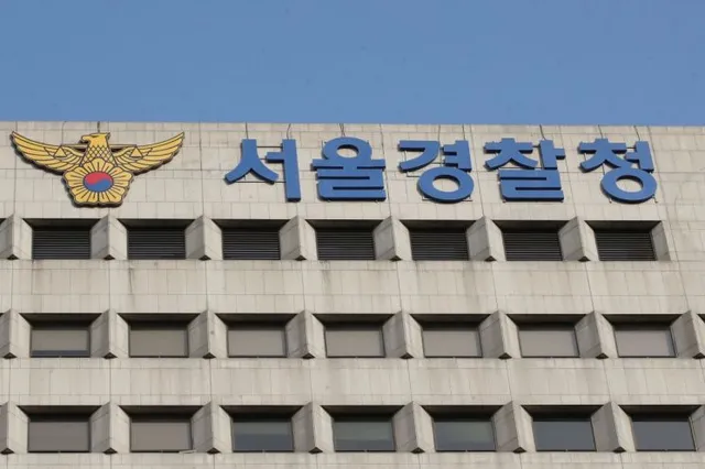 주말 서울 곳곳서 대규모 집회·행사… 교통 불편 예상

[아시아경제 조성필 기자] 서울경찰청은 이번 주말 도심 곳곳에서 대규모 집회와 행사가 개