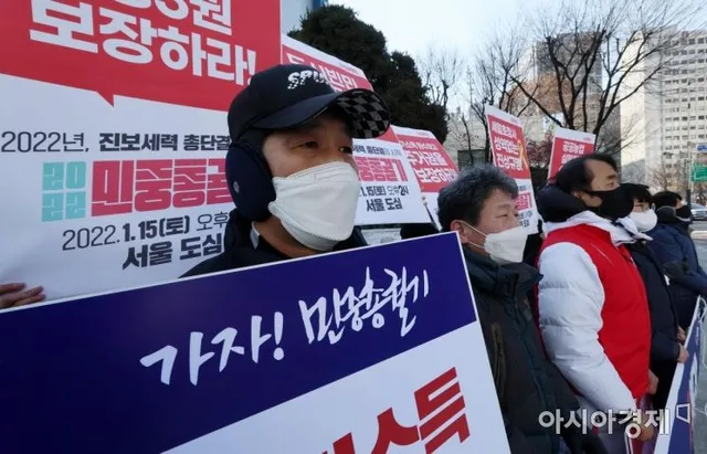 민주노총 등 진보단체, 주말 민중총궐기…기습 실외 집회 할듯

전국민주노동조합총연맹(민주노총) 등 진보단체들이 당국의 집회불허에도 도심에서 기습