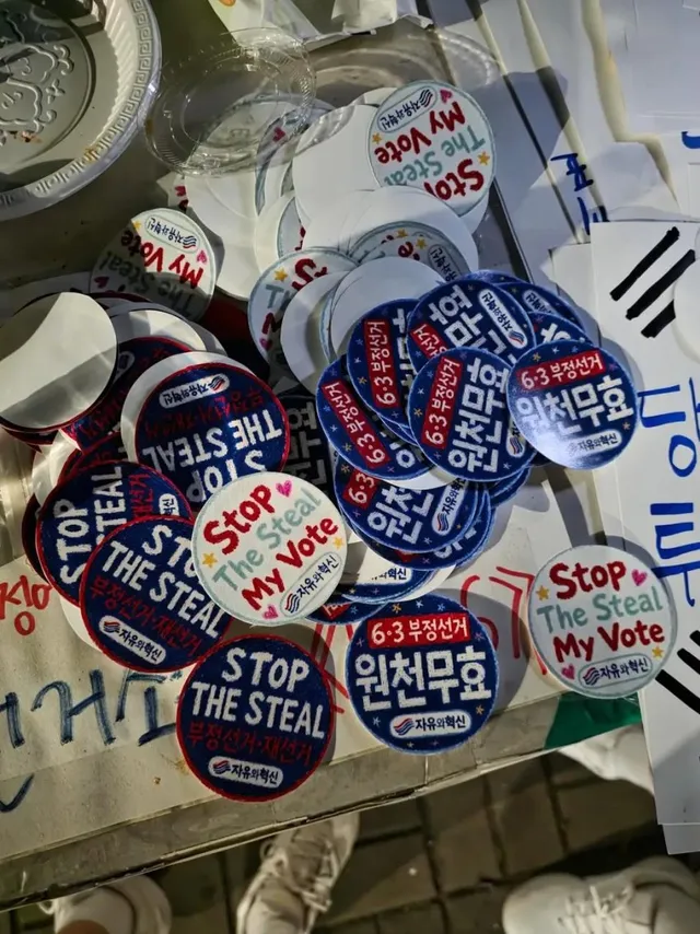 자혁 당원이라고 소개하며
남성 5명이 반강제로 1-3 2-2구역 입구에서
자유와혁신 뱃지를 달도록 하였다는 제보를 받았습니다
추가 피해자분들 많