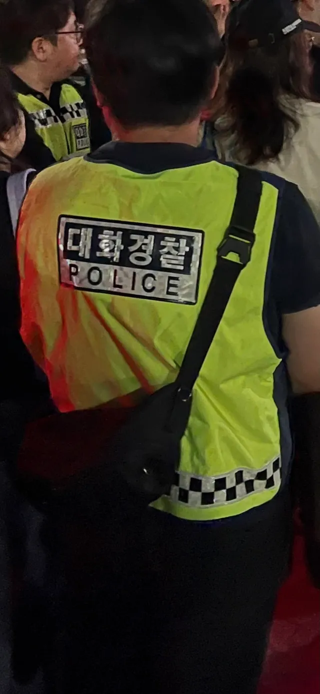 혹시 대화경찰이 뭔지 아시는 분 계신가요?