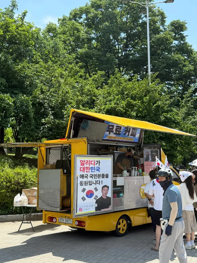 스케치북에 손수 태극기 그리고 피켓 만들고
커피차까지ㅠㅠ 막상 와서 보니 눈물난다