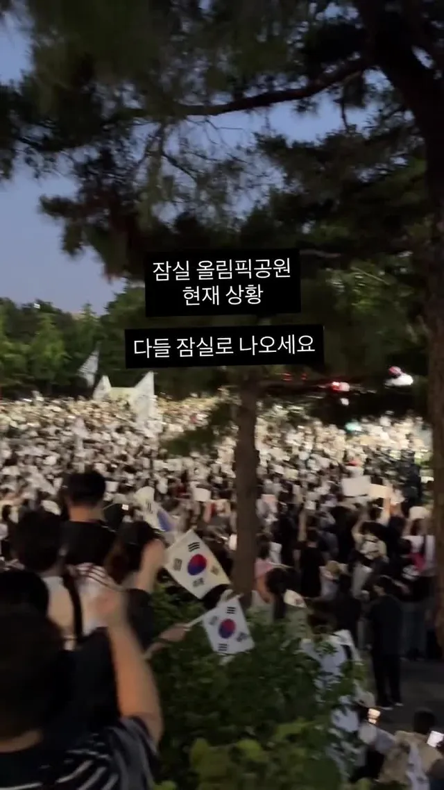 사람들 이제 모이기 시작했습니다.

전국적으로 커져야 합니다.

우리가 살아갈 대한민국을 지킵시다.

장소 : 잠실 올림픽공원 핸드볼 경기장