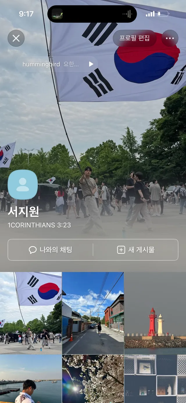 인테리어 거래처 대표님들 대부분 40~50대.
거래 끊기든 말든,
안 외치고는 화병 나서 못 살겠다. 🇰🇷