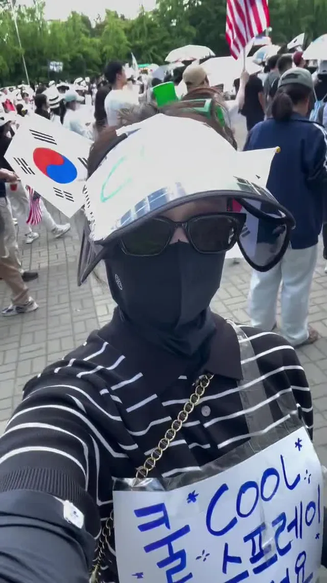 어제도 오늘도 나온 쿨스프레이 아주미입니다