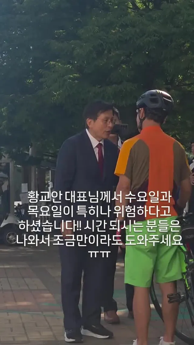 조금이라도 힘이 되어주세요 부탁드립니다
#황교안 #재선거 #부정선거 #당일투표 #수개표