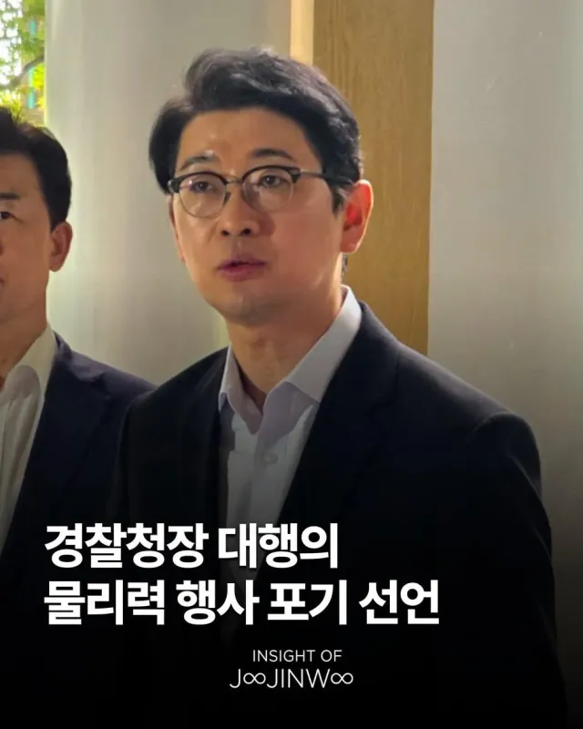 이래서 제도권이 함께 움직여 줘야 하는겁니다
감사합니다 !!
재선거!!!!!재선거!!!!!