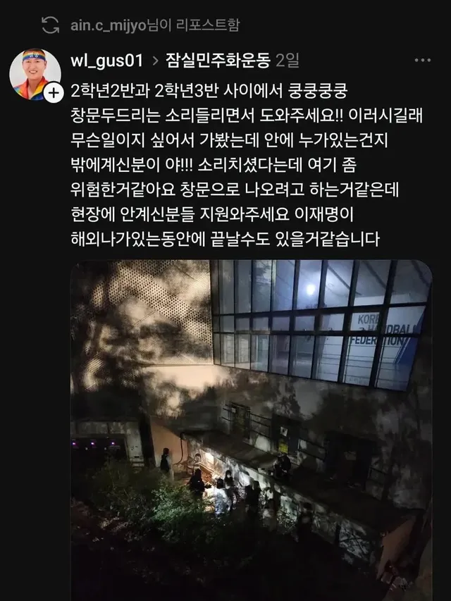 현장에 계신 분들에 따르면 금줄과 방울이
쳐진것이 확인되었고 살려주세요 라는 소리가 들렷다는데

시나리오는 두개 입니다 
1.
일본 무당을 모셔