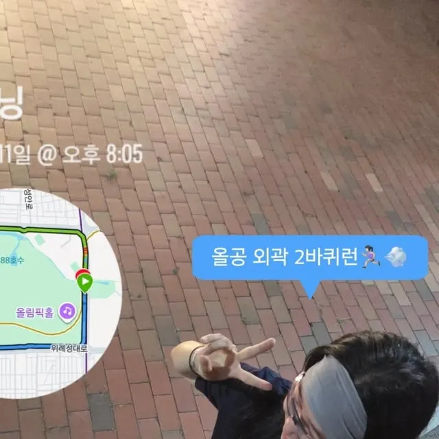 올공 외곽런🏃🏻‍♀️💨뛰기 좋은 날씨, 페이스 좋고, 내부보다 날벌레도 없고 다 좋았는데마지막 질주에서 최고페이스 4'09" 찍고, 400