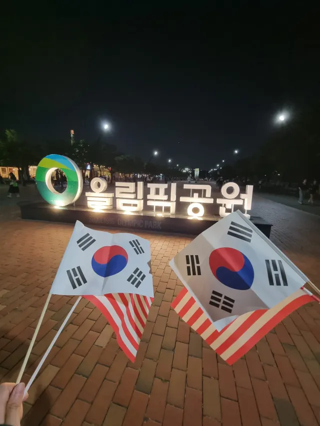 오늘의 올공도 아름답게 벅차다
염원이 이루어지길