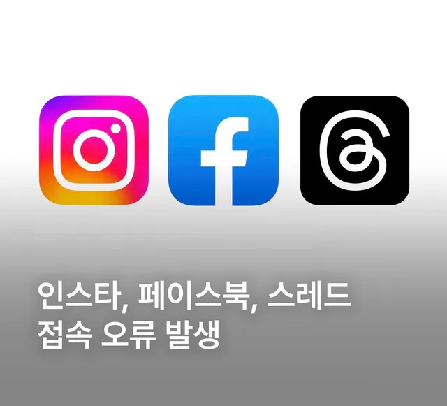 스레드 오류
우리나라만 그런거야?
올공에 계신 분들 괜찮으신가요 
올공(올림픽공원)으로 검색해야 
한 두개 간신히 보이고 안보여요
대부분 그나마