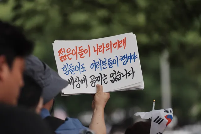 이 모든 것이 자발적으로 일어난 일이라는 것,
내 어머니뻘 되는 분이 사탕을 쥐어주시며 나와줘서 고맙다고..

어르신의 피켓
‘젊은이들이 나라의