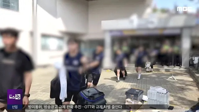 "양말도 벗겨라" 선수 검문한 시위대 수사 착수

경찰이, 여자 핸드볼 유소년 대표팀 선수들을 가로막고 소지품을 강제로 검사한, 잠실 개표소 시
