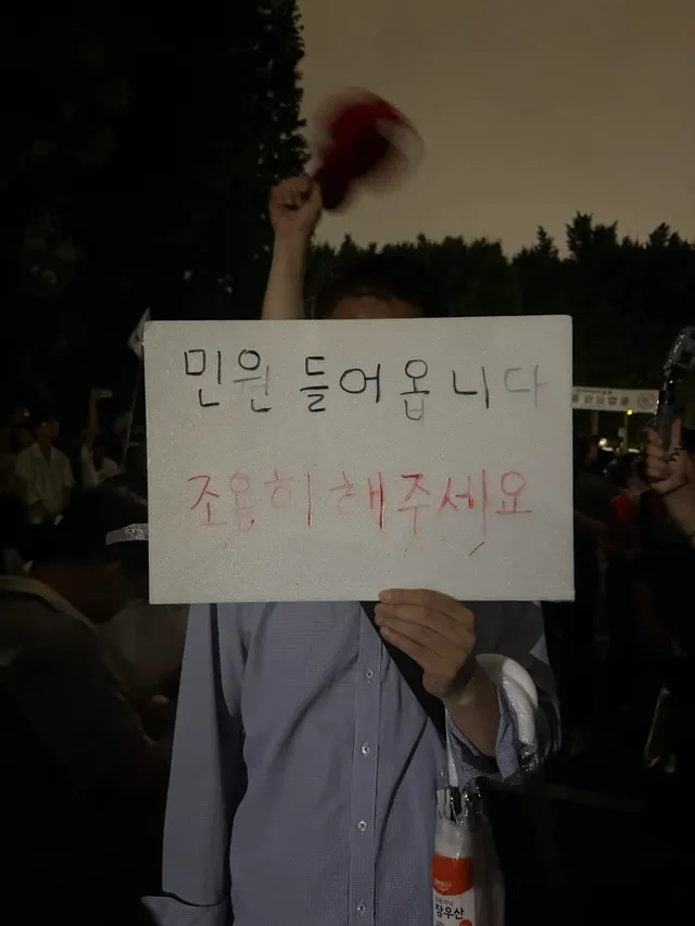 잠실우성아파트 집회 팩트체크 

0. 나는 6월 3일 선거날 당일 저녁부터 어제 밤까지 집회 현장에 있던 30대 송파구민이자 딸 키우는 아빠 
