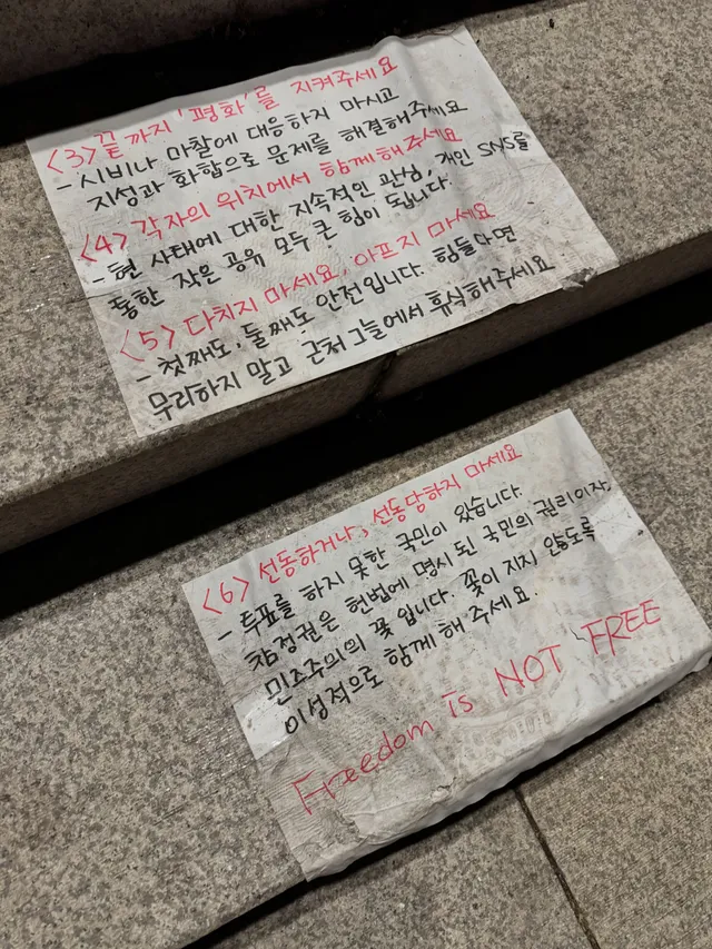 아빠한테 잠실민주화운동 다녀오겠다고 했더니…
귀가운동도 하라고😅 

단 한 표일지라도 기본권은 지켜져야 하는 것이 
자유민주주의입니다

#잠실