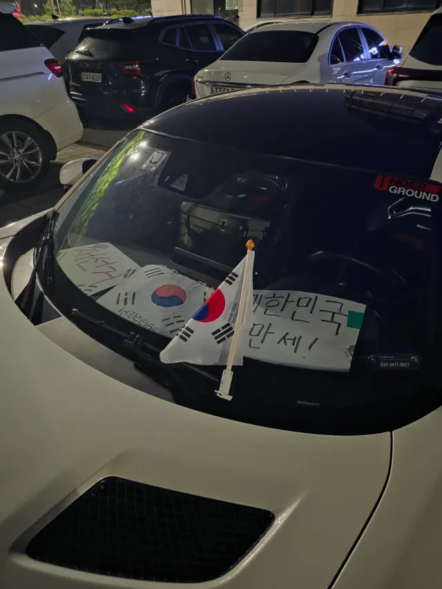 오늘은 일찍 귀가하는데 어떤 고마운 분이 차량용 태극기를 살포시 올리고 가셨네!!

정말 감사합니다!! 잘끼고 다닐게요!