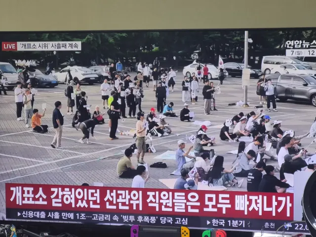 연합뉴스 나옵니다