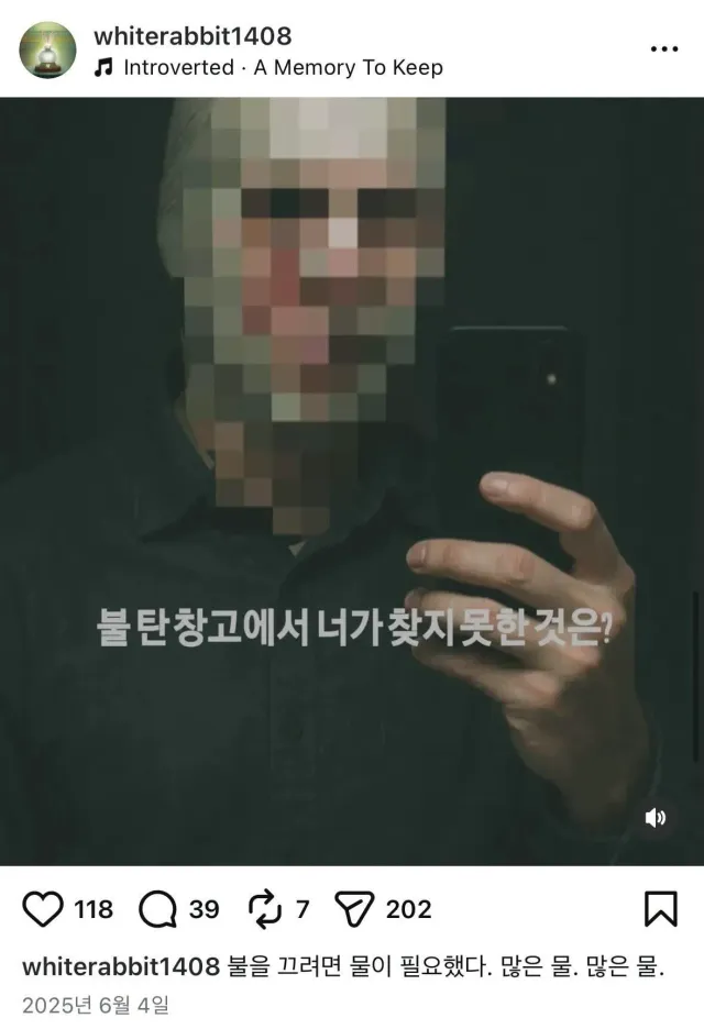 🚨공개된 시나리오는 쓰지 못한다🚨

(퍼트리면 역살 맞기때문에 쓰지 못한다)

올공에 어느 순간 이상한 징후들이 몇가지 보여서 자료 긁어모은