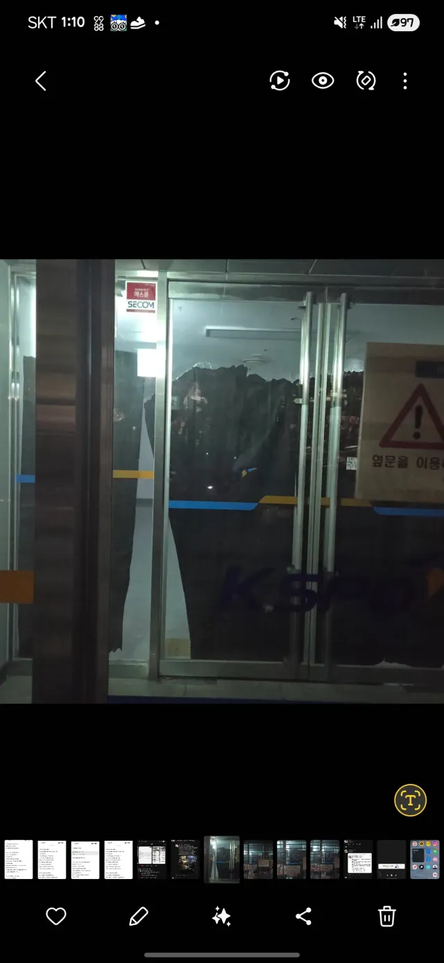 1학년 4반인데 1-4 원래 가운데 안 찢겨있었는데 자고 일어났더니 찢겨져 있어요😖