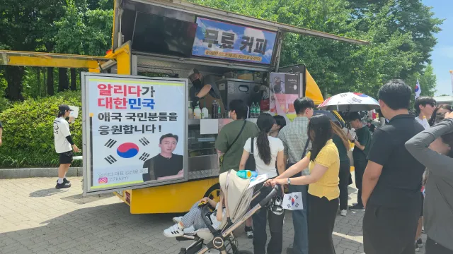잠실 올림픽 파크 한 바퀴. 재선거!