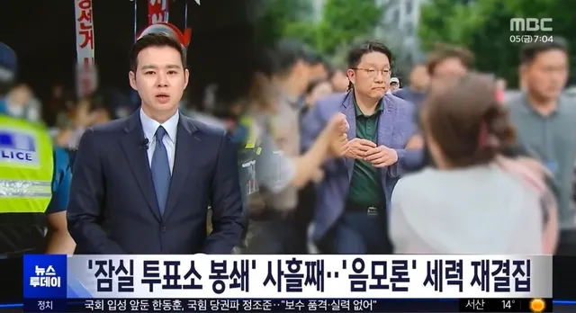 MBC는 그냥 사라지는 게 맞다