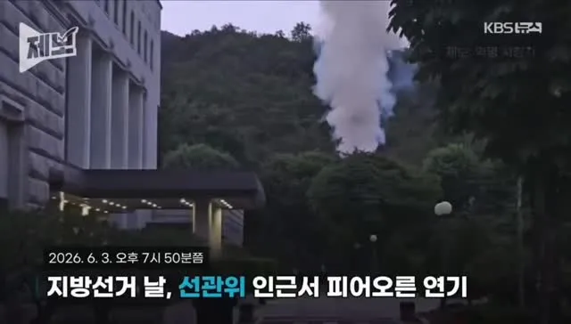현 상황
기초 알고리즘 만든 해커들(한국 A-WEB 중국애들) 싹다 잡아가서 복잡한 계산식 기반 전산조작 불가. 고로 득표율이 100프로 넘어감