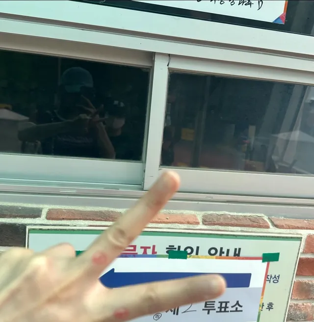 본투표 선거완✌🏻🇰🇷