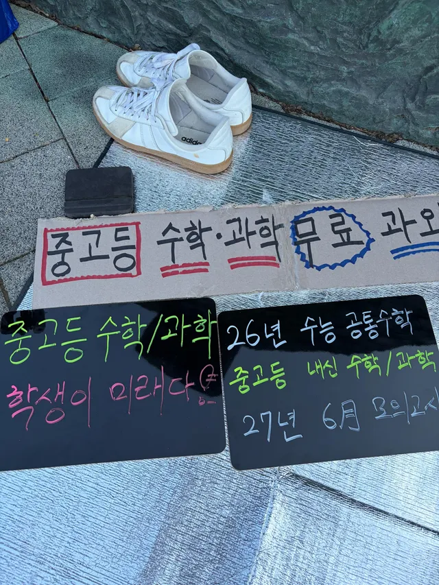 2-2 도착했습니다. 오늘은 6월 모고 공통수학 풀이도 준비했습니다. 오늘도 화이팅!!!!