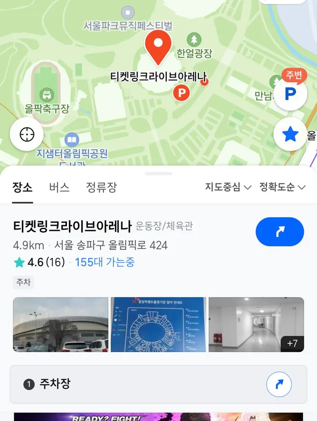 155대나 가는 중이라는데 🚗🔥
그중 한 명은 저입니다 
창원에서 상경했다!!! 멸공🔥