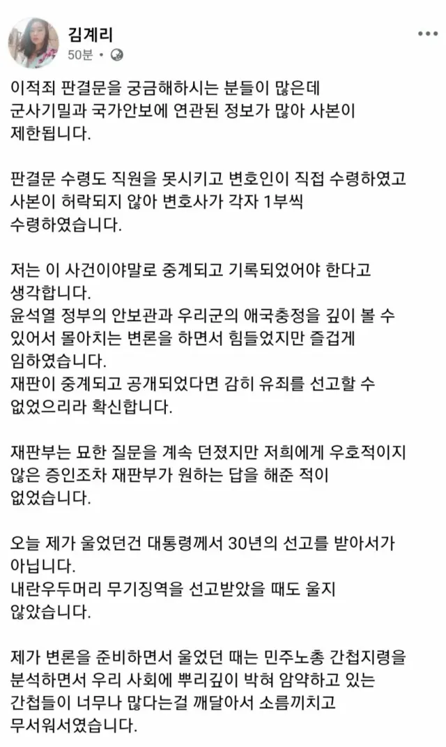 "배설의 댓가를 치르게 될 것"

이러한 정보를 바탕으로 보면

한미공조 국제수사 진짜 필요할거같은데
여러분들의 생각은 어떤가요?

미국에게만 
